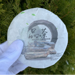 Черный (красный) чай Пробуждение 2021 года 100 г